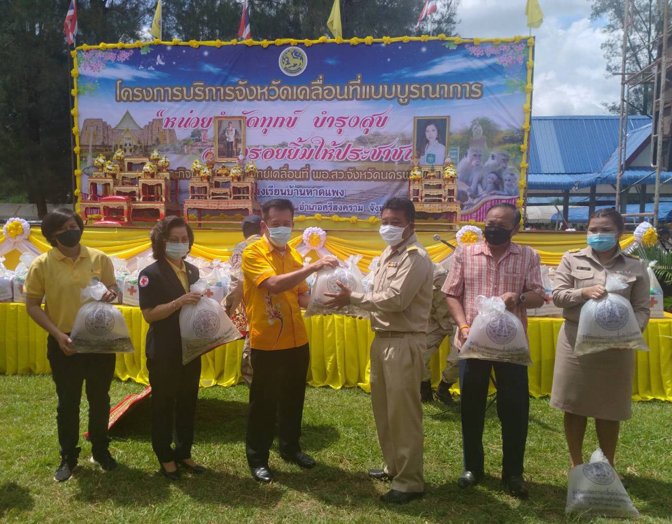 ร่วมจัดนิทรรศการเผยแพร่ความรู้ให้คำแนะนำด้านวิชาการเกี่ยวกับการเพาะเลี้ยงสัตว์น้ำ แจกเอกสารวิชาการด้านการเพาะเลี้ยงสัตว์น้ำ สนับสนุนพันธุ์ปลากินพืช จำนวน 50 ถุง และพันธุ์ปลากัด จำนวน 100 คู่ ในโครงการจังหวัดเคลื่อนที่แบบบูรณาการ หน่วยบำบัดทุกข์ บำรุงสุข สร้างรอยยิ้มให้ประชาชนจังหวัดนครพนม..คลิก