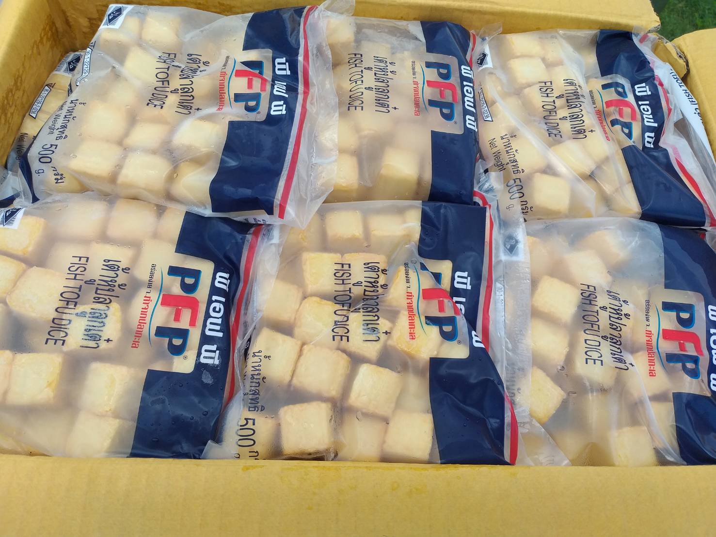 ตรวจสอบผลิตภัณฑ์สัตว์น้ำ ส่งออกไปยัง สปป.ลาว..คลิก