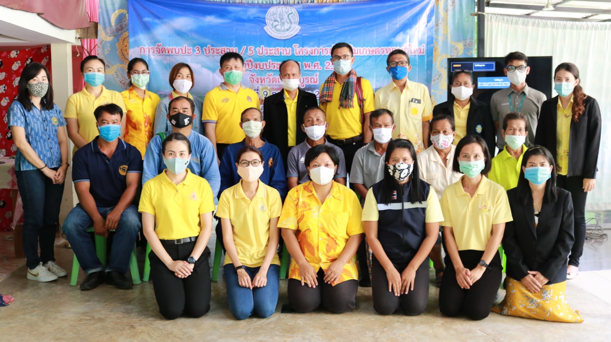 โครงการพบปะ 5 ประสาน สืบสานเกษตรทฤษฎีใหม่ จังหวัดเพชรบูรณ์..คลิก