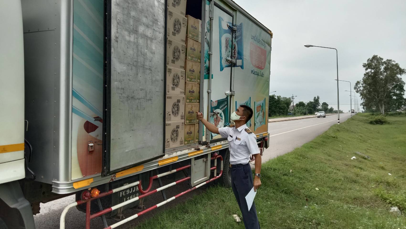 ตรวจสอบผลิตภัณฑ์สัตว์น้ำ ส่งออกไปยัง สปป.ลาว..คลิก