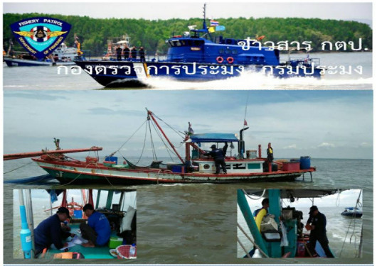 เรือตรวจประมงทะเล 111 ออกปฏิบัติงานตามกิจกรรมควบคุมเฝ้าระวังการทำประมง พื้นที่ทะเลนอกชายฝั่ง..คลิก