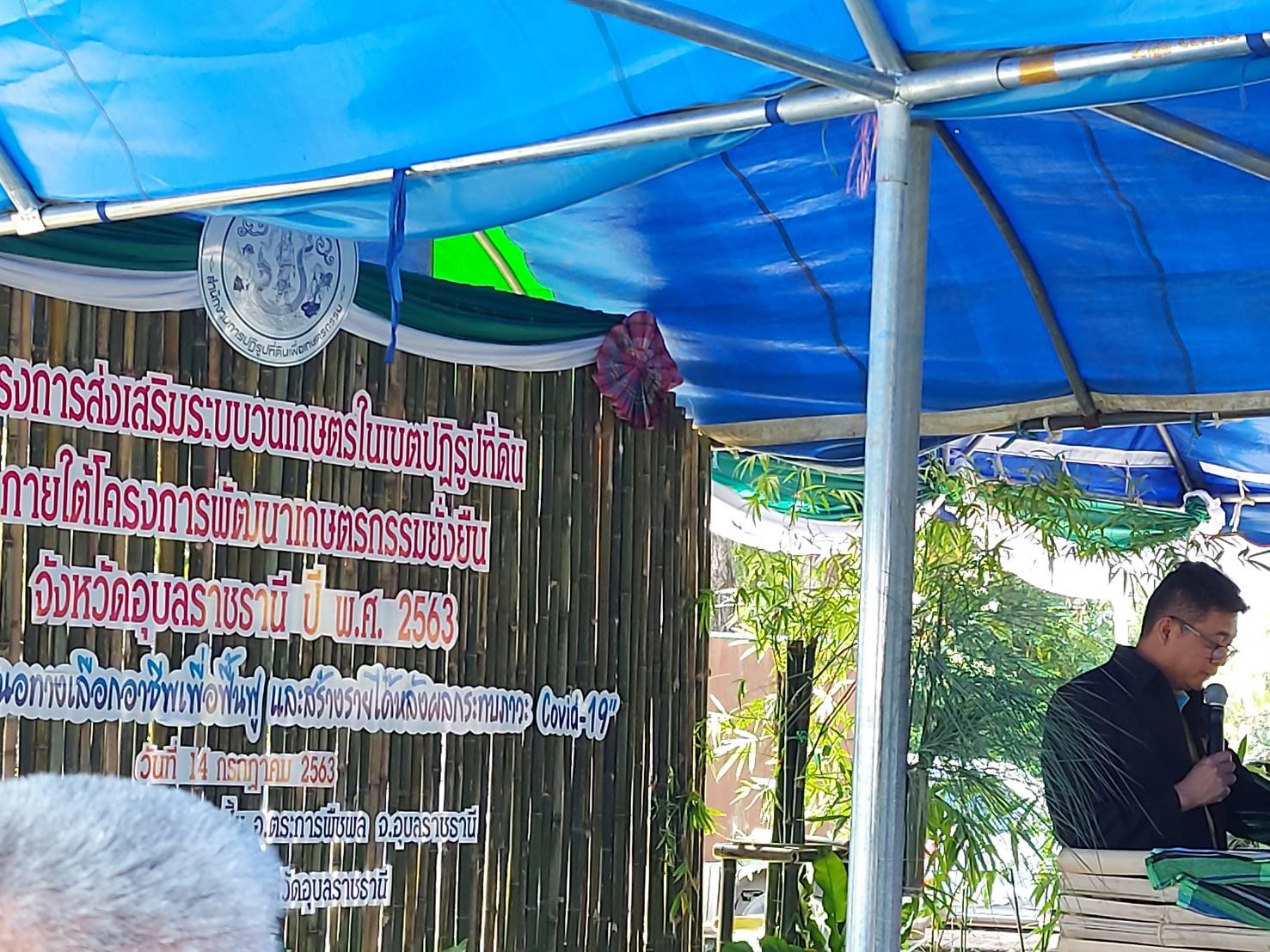 ประมงอำเภอตระการพืชผล เข้าร่วมพิธีเปิดการจัดเวทีเรียนรู้แบบมีส่วนร่วม การเสนอทางเลือกและโอกาสสร้างรายได้รองรับการฟื้นฟูไผ่ ไม้เศรษฐกิจชุมชนภาคการเกษตร ณ องค์การบริหารส่วนตำบลขามเปี้ย อำเภอตระการพืชผล จังหวัดอุบลราชธานี..คลิก