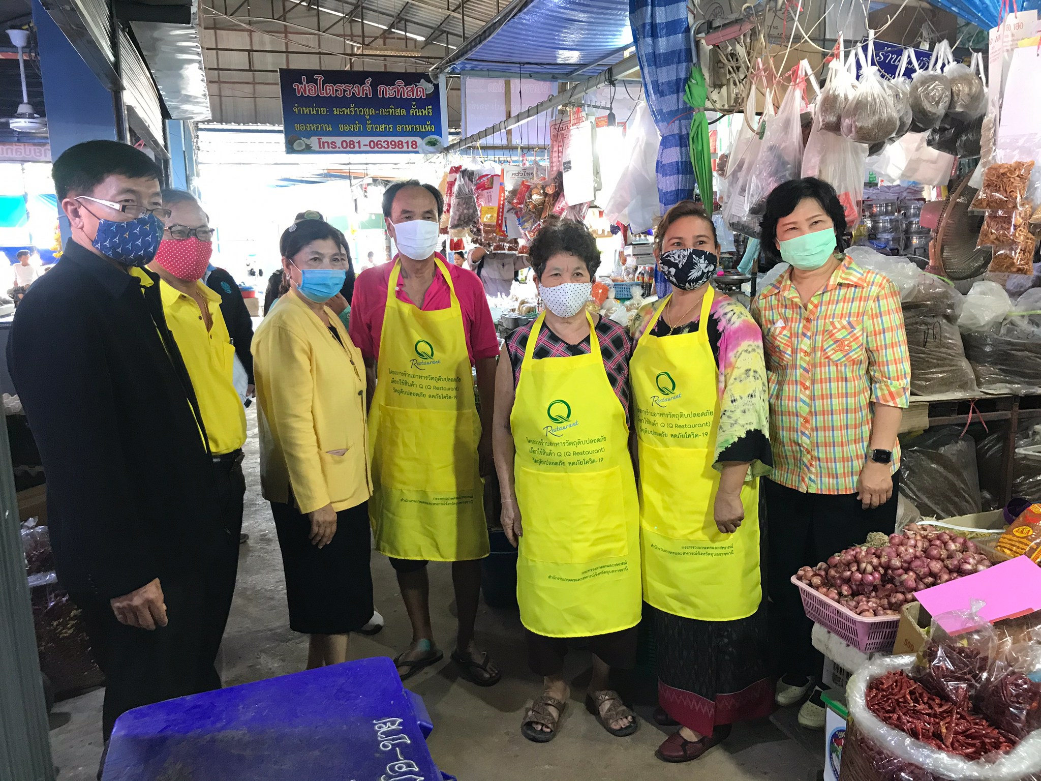 การตรวจประเมินร้านอาหารและแหล่งจำหน่ายสินค้า ประจำปี 2563 เพื่อให้การขับเคลื่อนโครงการร้านอาหารวัตถุดิบปลอดภัยเลือกใช้สินค้า Q และโครงการส่งเสริมการบริโภคและการใช้วัตถุดิบคุณภาพ  ..คลิก