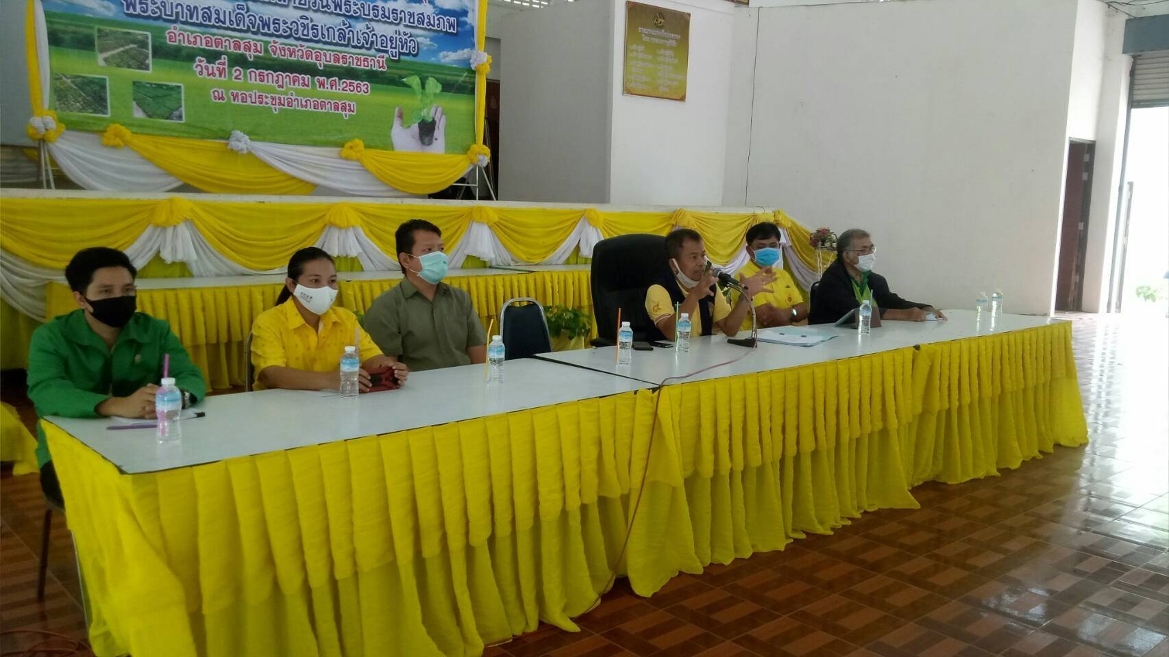 การลงพื้นที่ตรวจเยี่ยมผู้ที่ได้รับผลกระทบจากสถานการณ์การแพร่ระบาดของโรคติดเชื้อโควิด-19. ณ ห้องประชุมอำเภอตาลสุม ต.ตาลสุม  อ.ตาลสุม  จ.อุบลราชธานี..คลิก