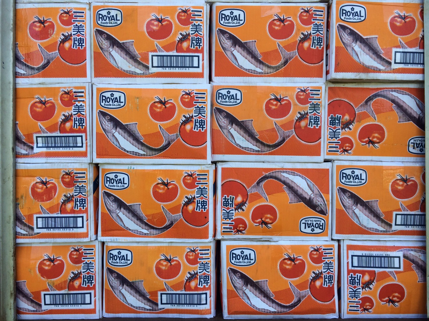 ตรวจสอบผลิตภัณฑ์สัตว์น้ำ ส่งออกไปยัง สปป.ลาว..คลิก