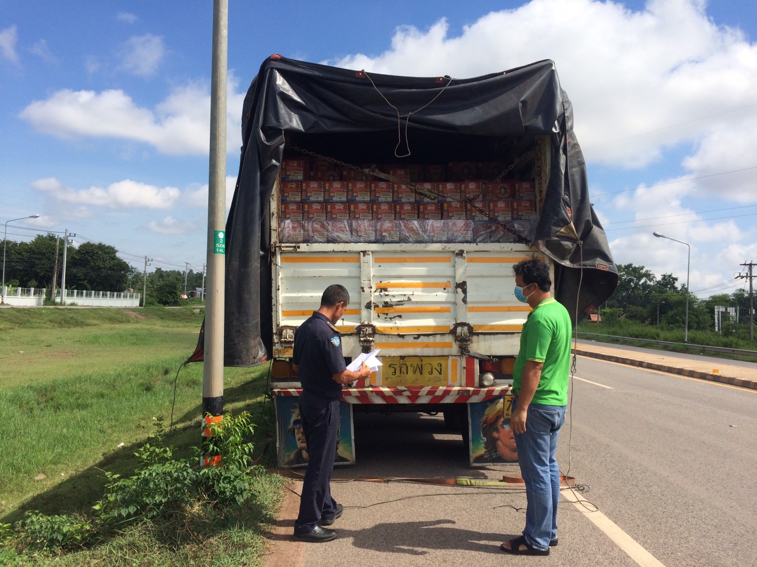 ตรวจสอบผลิตภัณฑ์สัตว์น้ำ ส่งออกไปยัง สปป.ลาว..คลิก