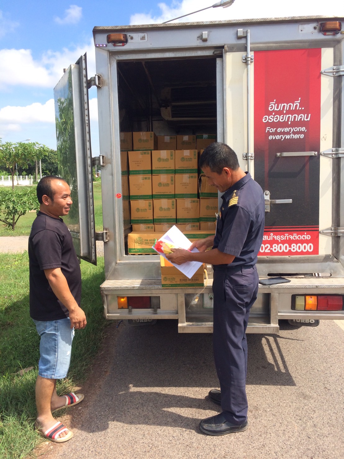 ตรวจสอบผลิตภัณฑ์สัตว์น้ำ ส่งออกไปยัง สปป.ลาว..คลิก