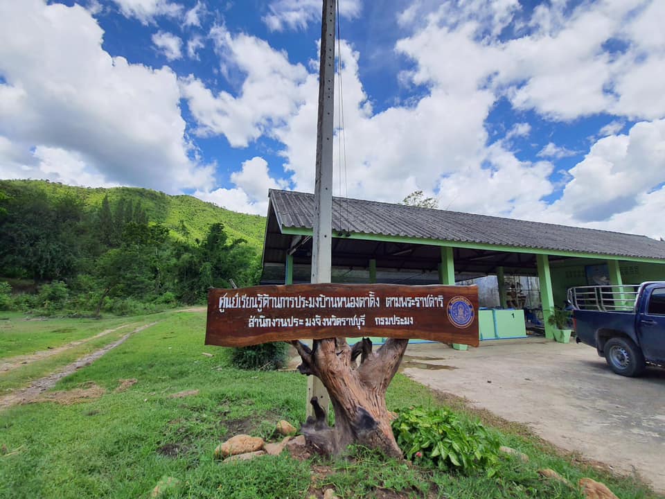 ลงพื้นที่ตรวจเยี่ยม และติดตามงานโครงการตามแนวพระราชดำริ..คลิก