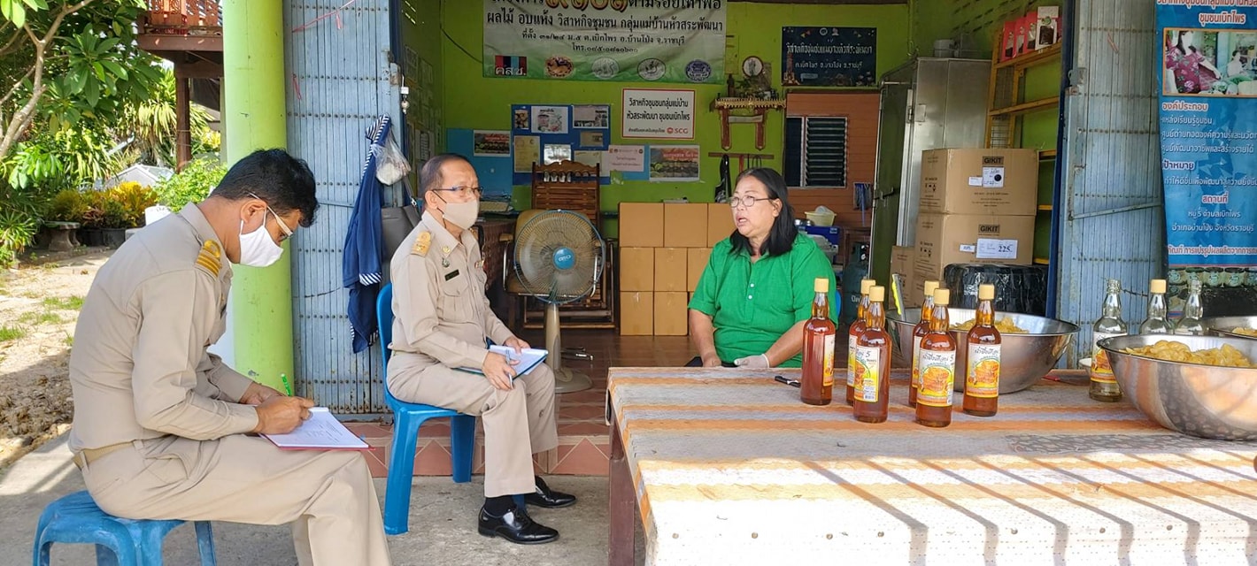 ลงพื้นที่ตรวจเยี่ยมและติดตามประเด็นปัญหา อุปสรรคพร้อมให้ข้อแนะนำกับกลุ่มวิสาหกิจชุมชนเกษตรแปรรูป..คลิก