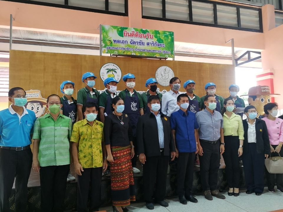 ร่วมต้อนรับ พลเอกฉัตรชัย สาริกัลยะ ประธานคณะกรรมาธิการการเกษตรและสหกรณ์ วุฒิสภา พร้อมคณะฯ..คลิก