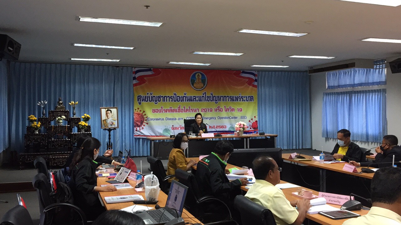 ร่วมประชุมการตรวจติดตามความก้าวหน้าผลดำเนินงานตามแผนการตรวจราชการ..คลิก