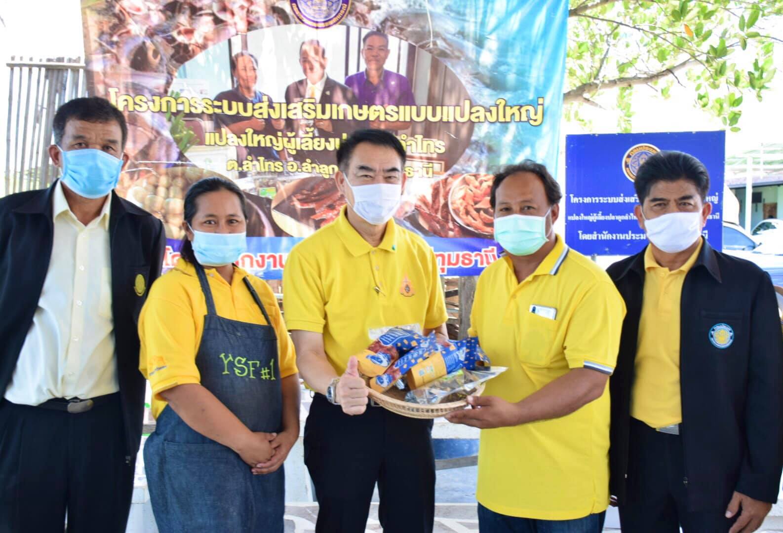 ดร.วิชาญ อิงศรีสว่าง รองอธิบดีกรมประมง ลงพื้นที่พบปะพูดคุยพร้อมให้คำแนะนำและเผยแพร่ความรู้ทางวิชาการแก่กลุ่มวิสาหกิจชุมชนลำไทรพัฒนา ณ ศูนย์เรียนรู้การเพิ่มประสิทธิภาพการผลิตสินค้าเกษตรเครือข่ายประมง ตำบลลำไทร อำเภอลำลูกกา จังหวัดปทุมธานี..คลิก