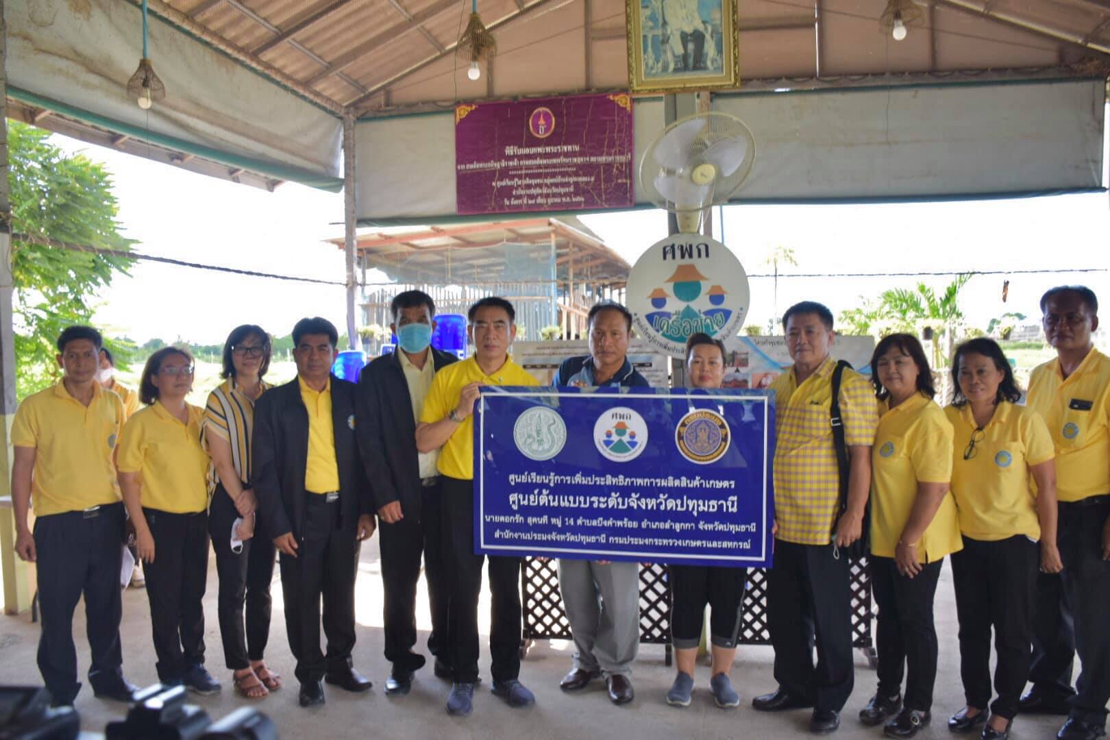 ดร.วิชาญ อิงศรีสว่าง รองอธิบดีกรมประมง ได้ร่วมประชุมคณะกรรมการขับเคลื่อนนโยบายของกรมประมง (Fisheries Co – ordinator: FC)..คลิก
