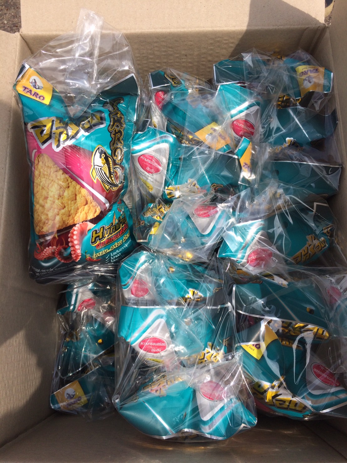 ตรวจสอบผลิตภัณฑ์สัตว์น้ำ ส่งออกไปยัง สปป.ลาว..คลิก