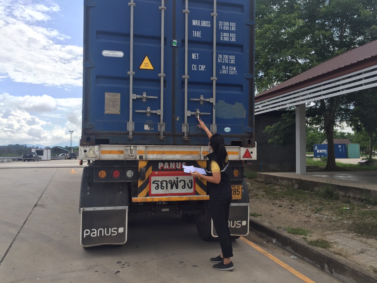 ตรวจสอบสินค้านำผ่าน..คลิก
