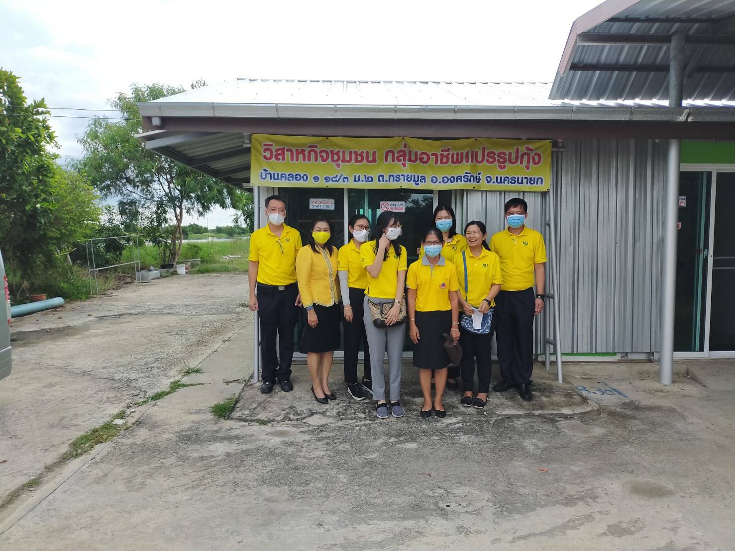 คณะวิจัยฯ มหาวิทยาลัยเกษตรศาสตร์ ตรวจเยี่ยมสถานที่กลุ่มแปรรูปกุ้ง และดูบ่อเลี้ยงกุ้ง..คลิก