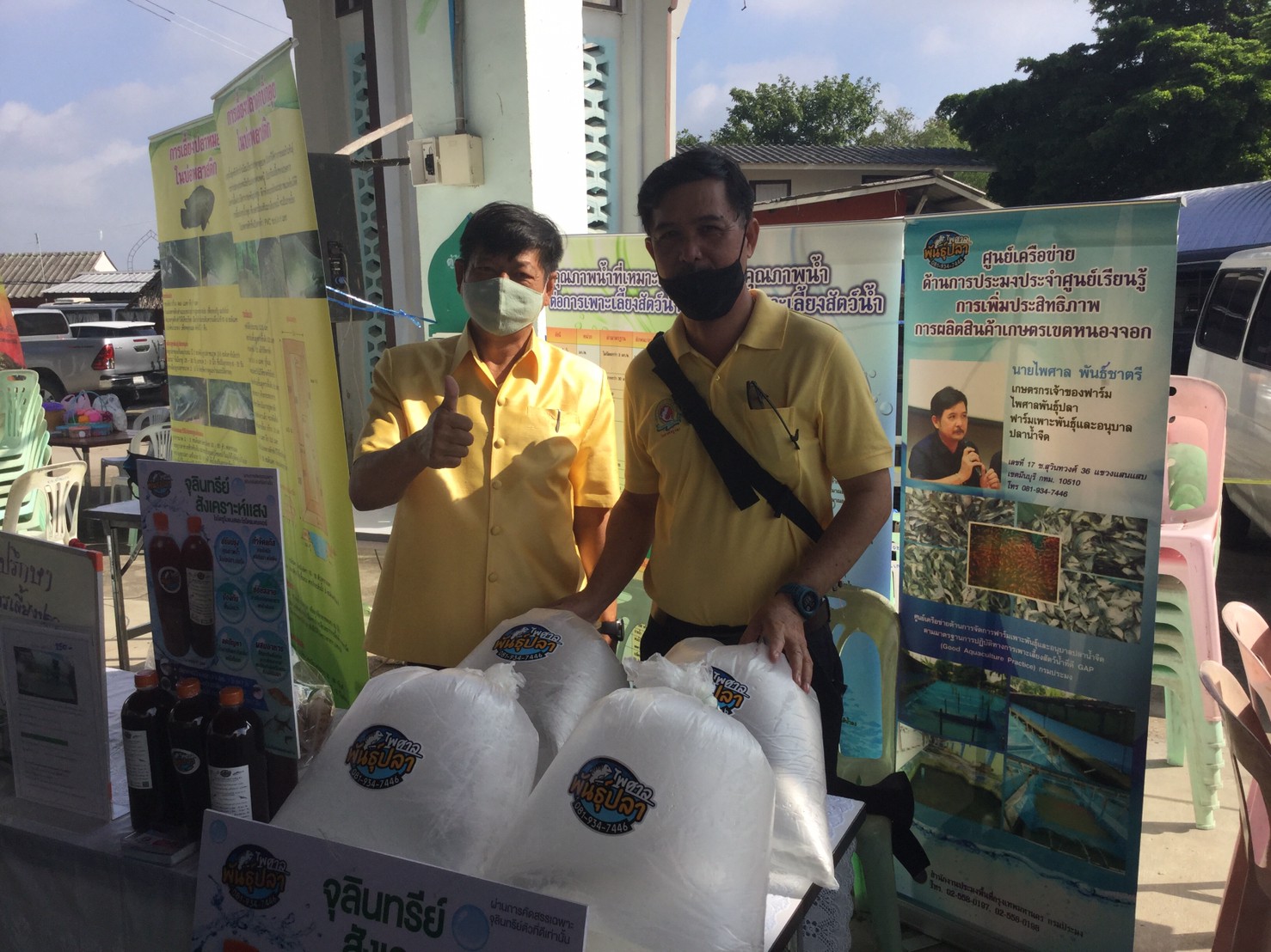 สำนักงานประมงพื้นที่กรุงเทพมหานคร ร่วมจัดงานคลินิกเกษตรเคลื่อนที่ ครั้งที่ 4/2563 ณ มัสยิดเราะห์มาตุ้ลอิสลามียะห์ แขวงแสนแสบ เขตมีนบุรี กรุงเทพมหานคร..คลิก