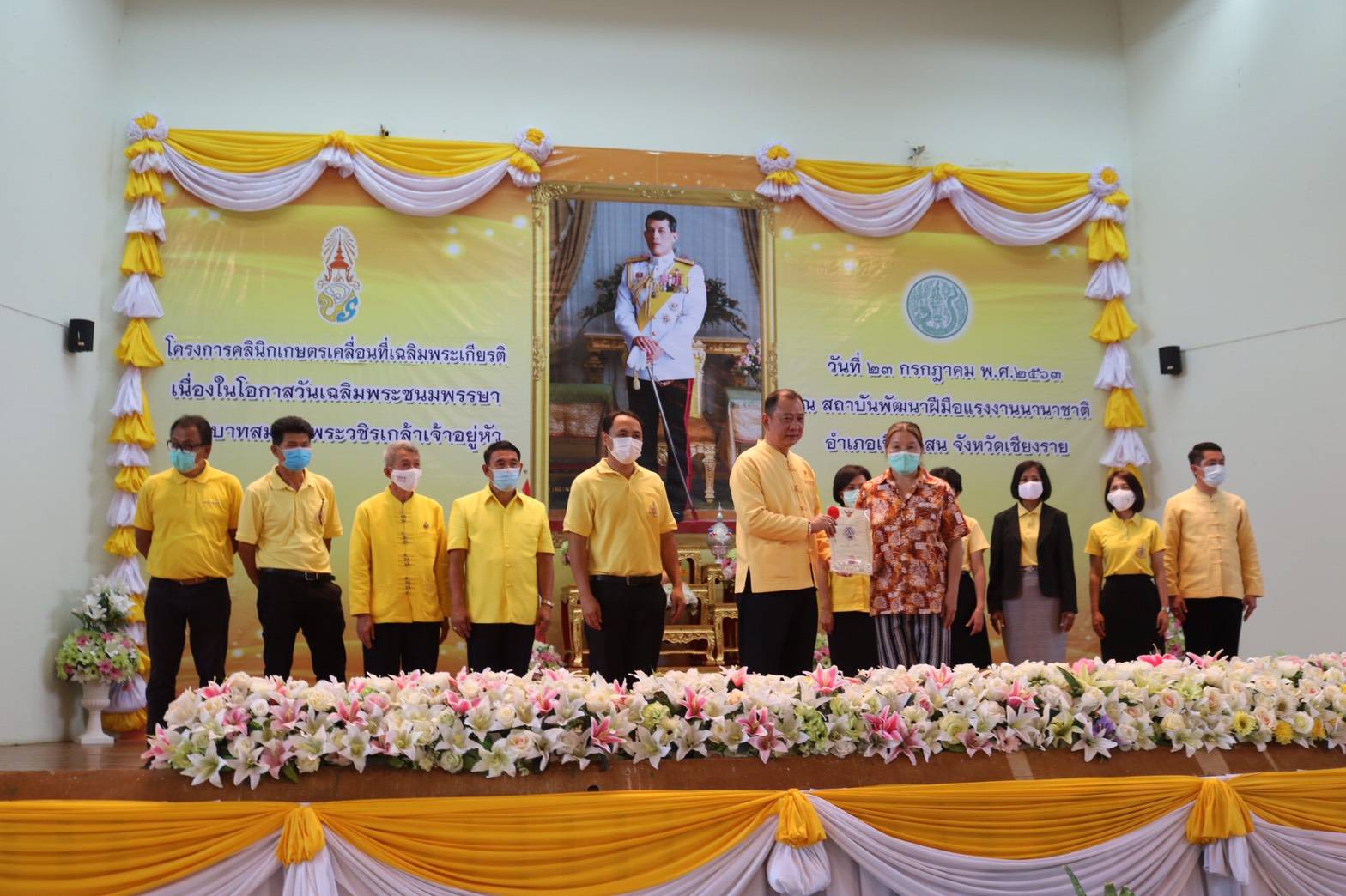 ข่าวประชาสัมพันธ์ประจำเดือนกรกฎาคม สัปดาห์ที่ 4 ฉบับที่ 102/2563