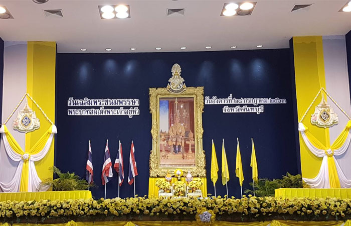 กิจกรรมเฉลิมพระเกียรติ ทำบุญตักบาตร ลงนามถวายพระพร และถวายสัตย์ปฏิญานเป็นข้าราชการที่ดี และพลังแผ่นดิน