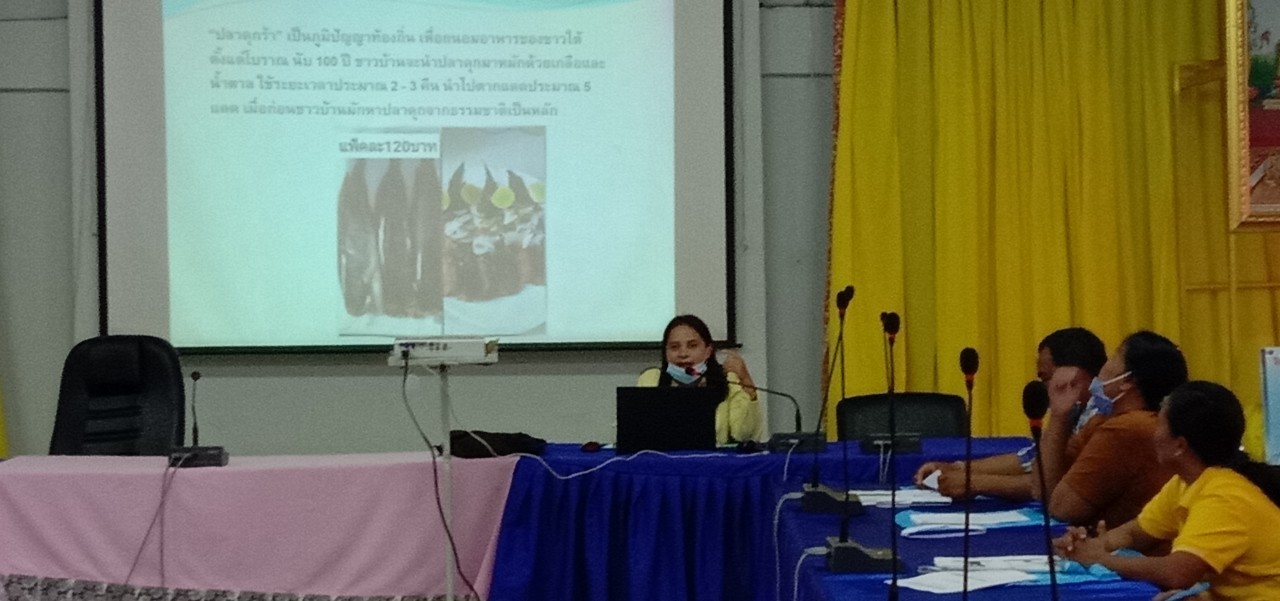 ดำเนินงานอบรมเกษตรกร โครงการพัฒนาเกษตรกรปราดเปรื่อง (Smart Farmer) ประจำปีงบประมาณ พ.ศ. 2563  รุ่นที่ 3..คลิก