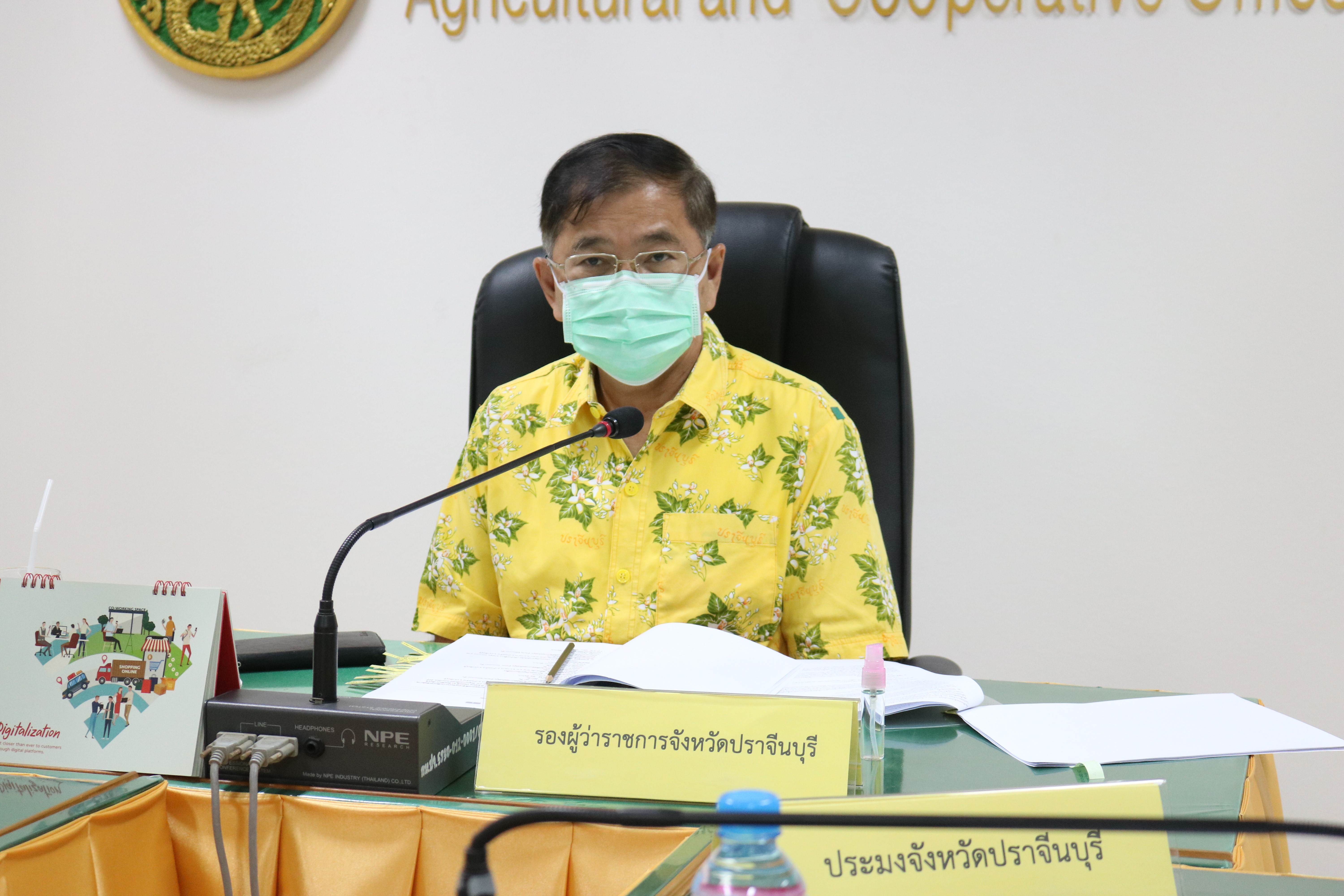 ประชุมคณะกรรมการกำกับดูแลโครงการเพิ่มประสิทธิภาพด้านการผลิตและการตลาดกุ้งทะเลเพื่อการบริโภคภายในประเทศ ปี 2561(ระยะที่2)