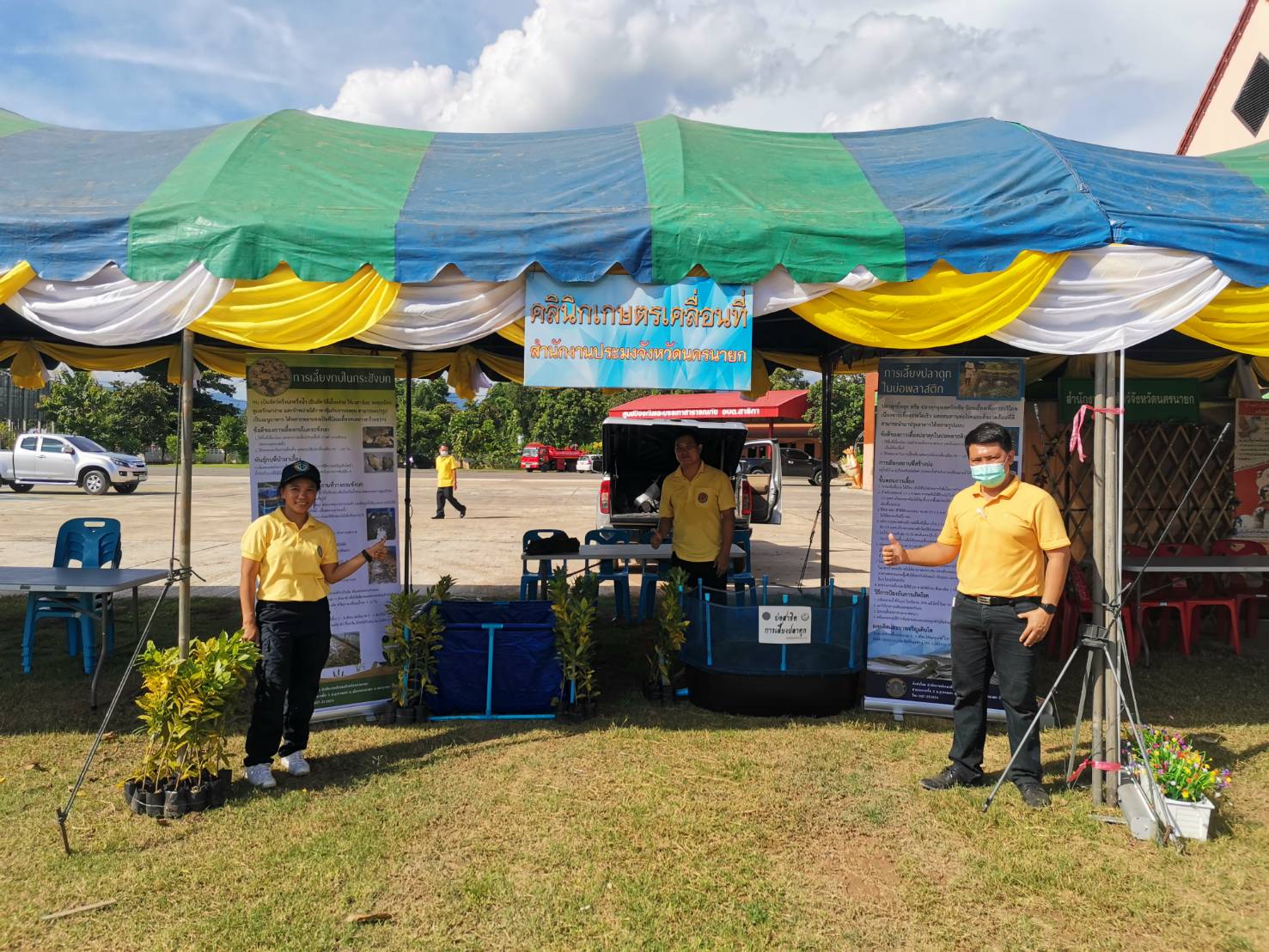 เตรียมพร้อมงานคลินิกเกษตรเคลื่อนที่เฉลิมพระเกียรติ เนื่องในโอกาสวันเฉลิมพระชนมพรรษาพระบาทสมเด็จพระวชิรเกล้าเจ้าอยู่หัว..คลิก