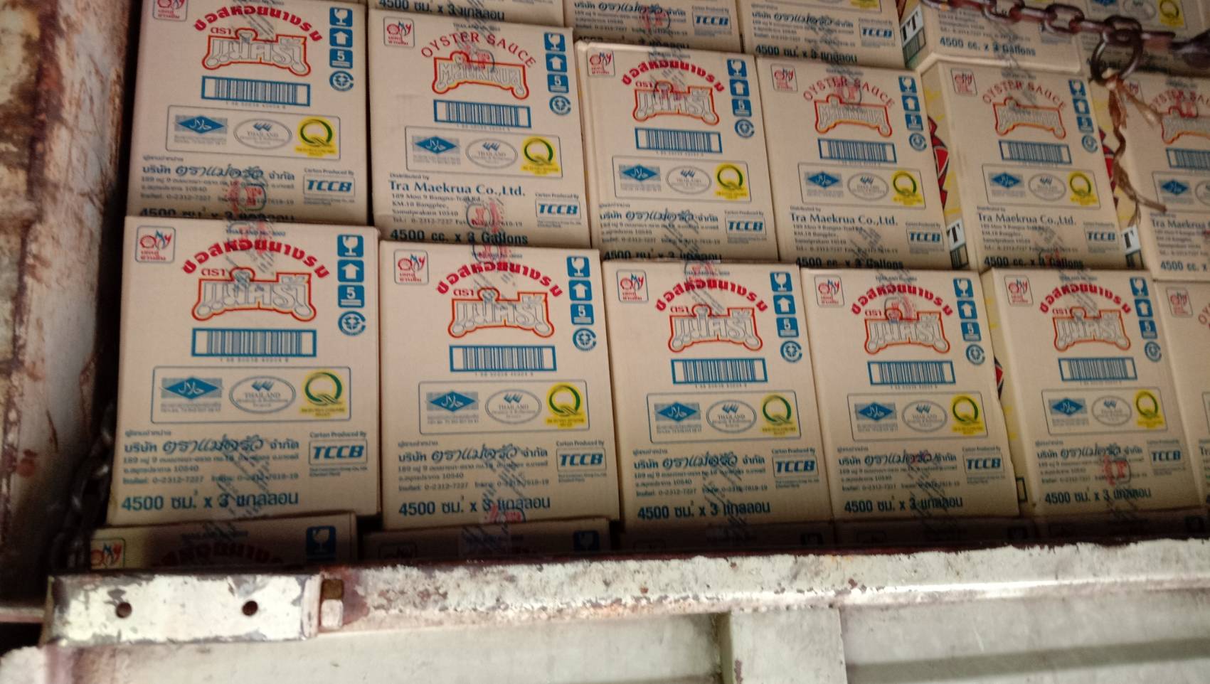 ตรวจสอบผลิตภัณฑ์สัตว์น้ำ ส่งออกไปยัง สปป.ลาว..คลิก