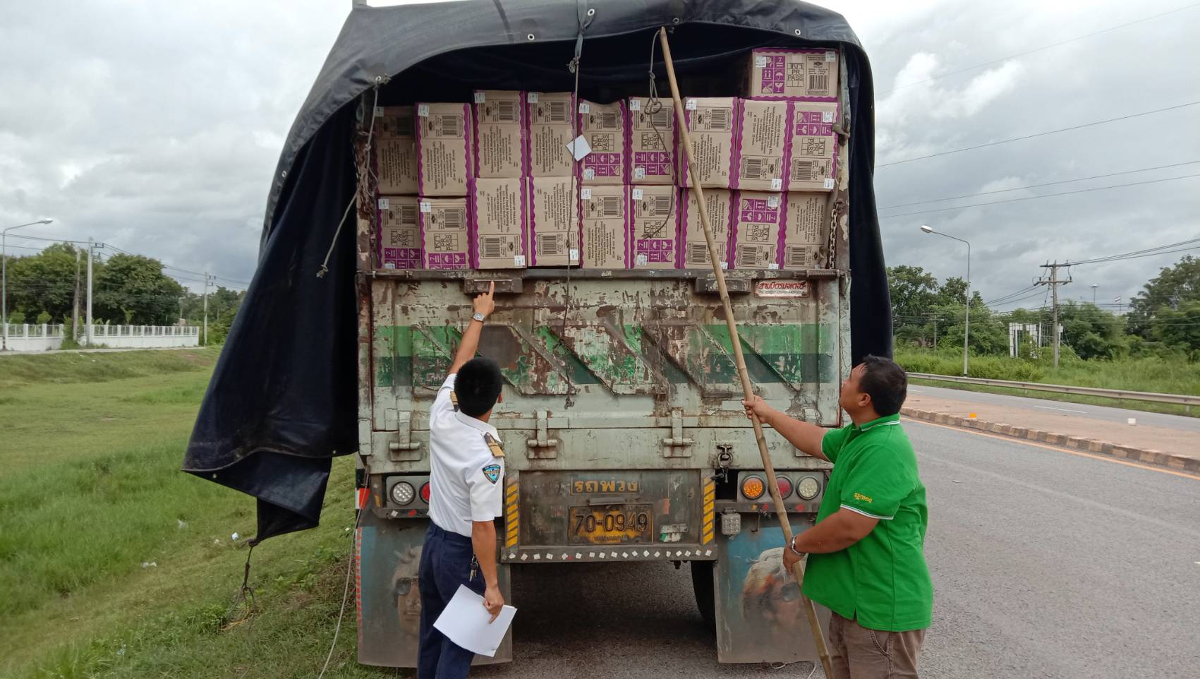 ตรวจสอบผลิตภัณฑ์สัตว์น้ำ ส่งออกไปยัง สปป.ลาว..คลิก