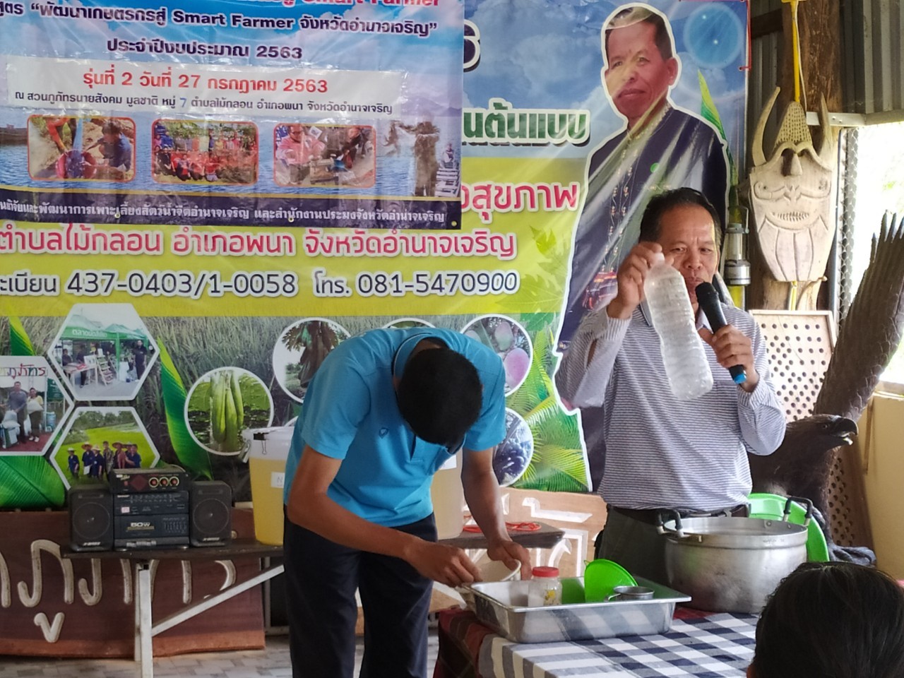 จัดฝึกอบรม หลักสูตร “พัฒนาศักยภาพเกษตรกรสู่ Smart Farmer รุ่นที่ 2