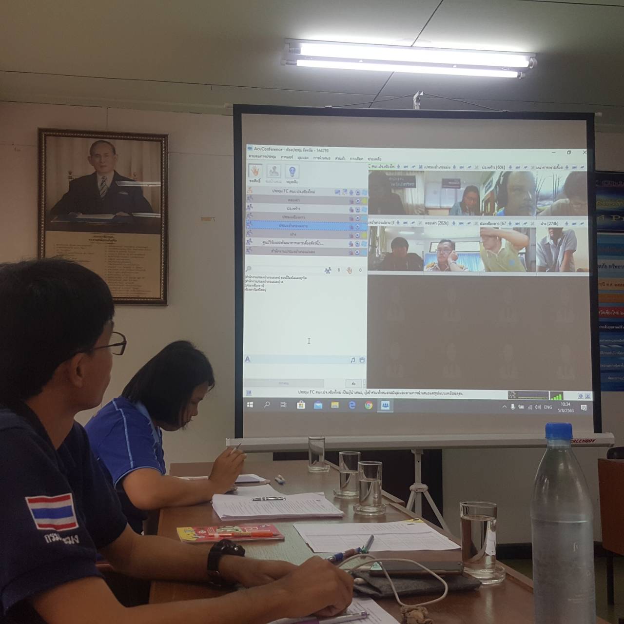 สนับสนุน ระบบประชุมทางไกล ( ginconference)..คลิก