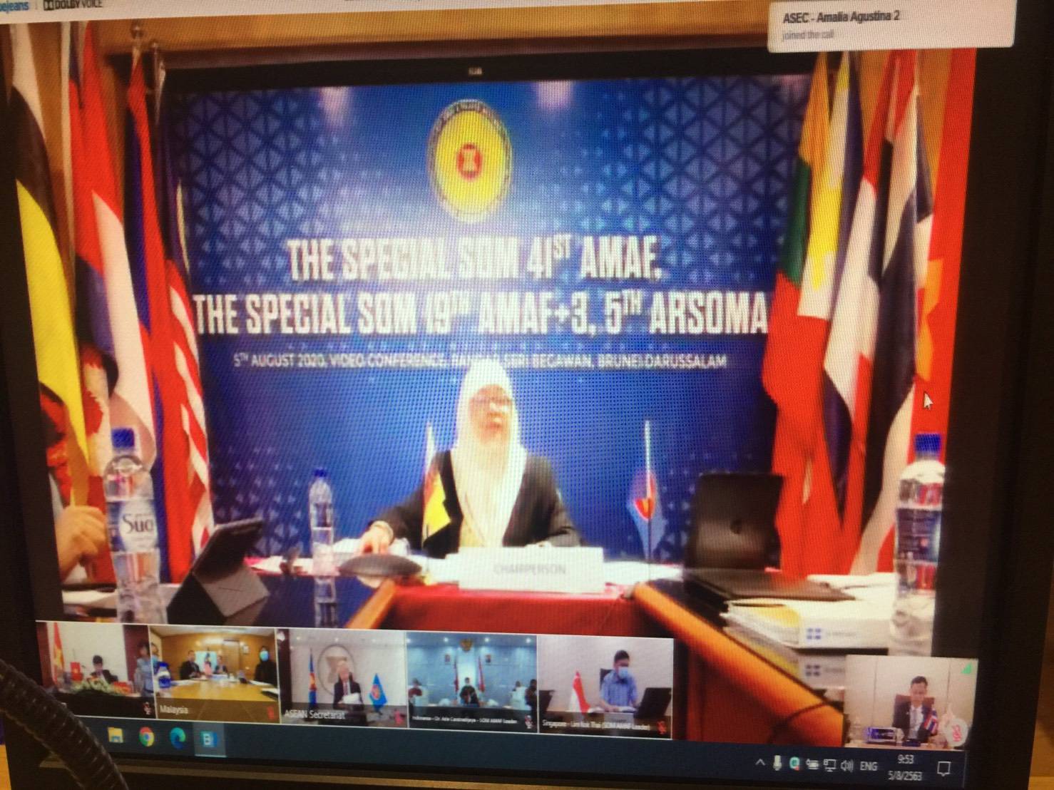การประชุมระดับเจ้าหน้าที่อาวุโสของการ ประชุมรัฐมนตรีอาเซียนด้านการเกษตรและป่าไม้ ครั้งที่ 41 สมัย พิเศษ ( Special Senior Officials Meeting of the 41st Meeting of the ASEAN Ministers on Agriculture and Forestry: Special SOM-41st AMAF) ผ่านการประชุมทางไกลกับประเทศสมาชิกอาเซียน..คลิก