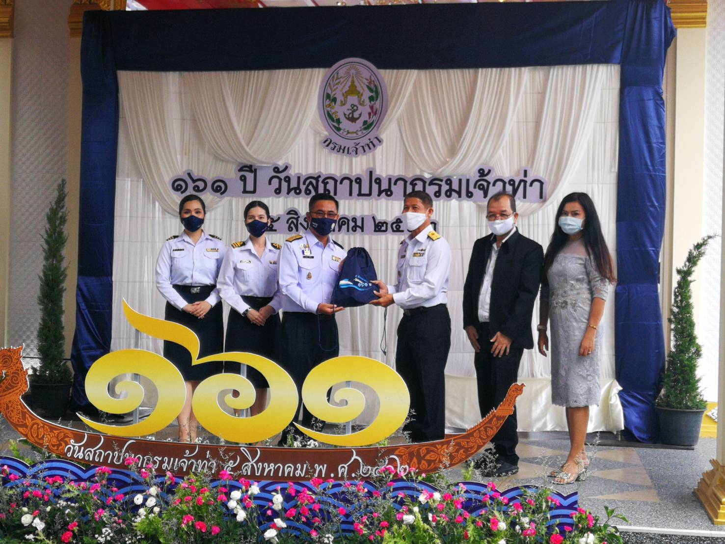 วันที่ 5 สิงหาคม 2563 กรมประมงมอบหมาย นาวาโทพรชัย สิงหบุญ และสำนักงานเลขานุการกรม เข้าร่วมพิธีวันคล้ายวันสถาปนากรมเจ้าท่า ครบรอบ 161 ปี..คลิก