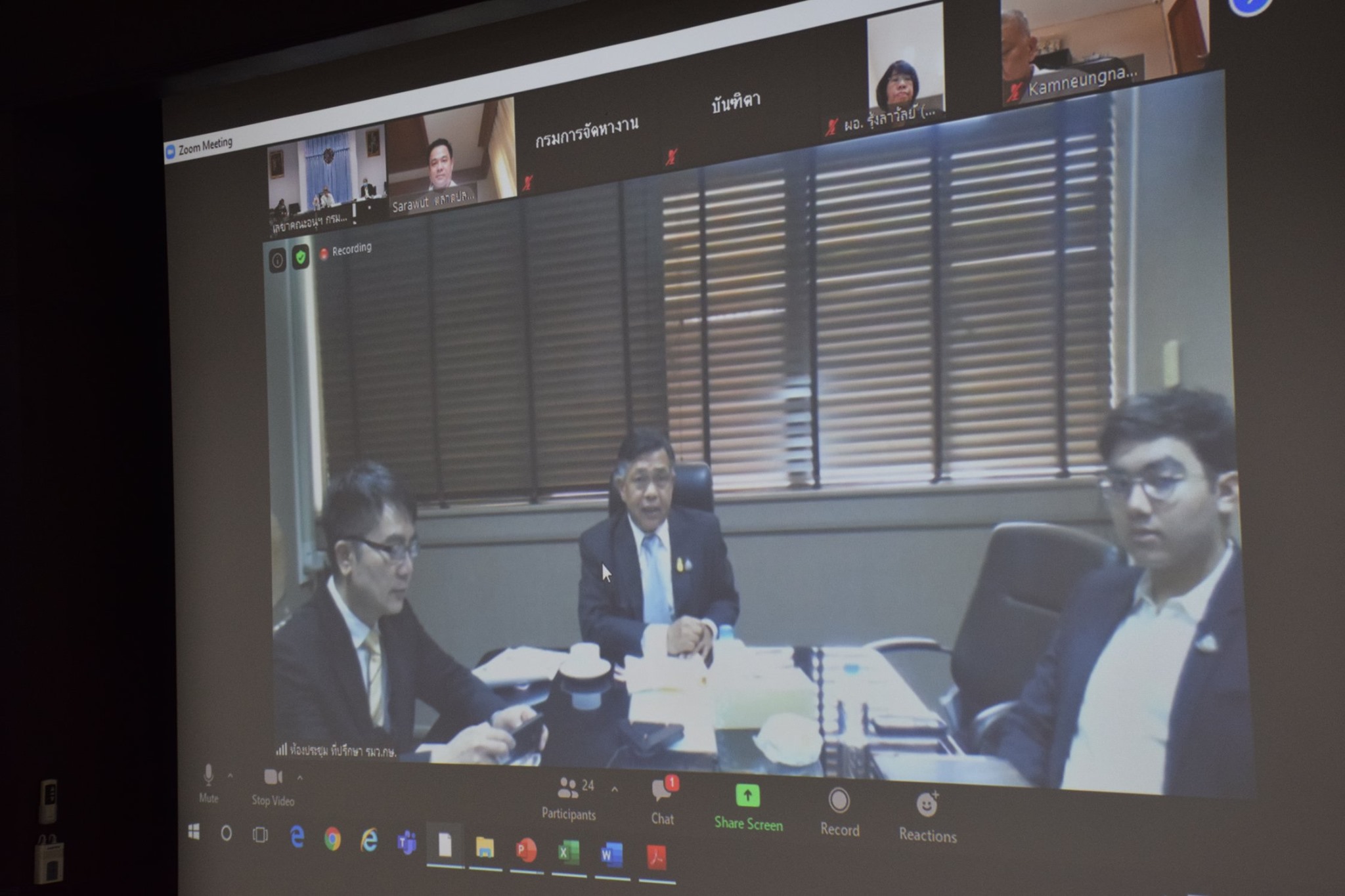 ประชุมคณะกรรมการฟื้นฟูและพัฒนาศักยภาพการประมงไทย ครั้งที่ 6 / 2563 ด้วยระบบ video conference ผ่านโปรแกรม ZOOM..คลิก