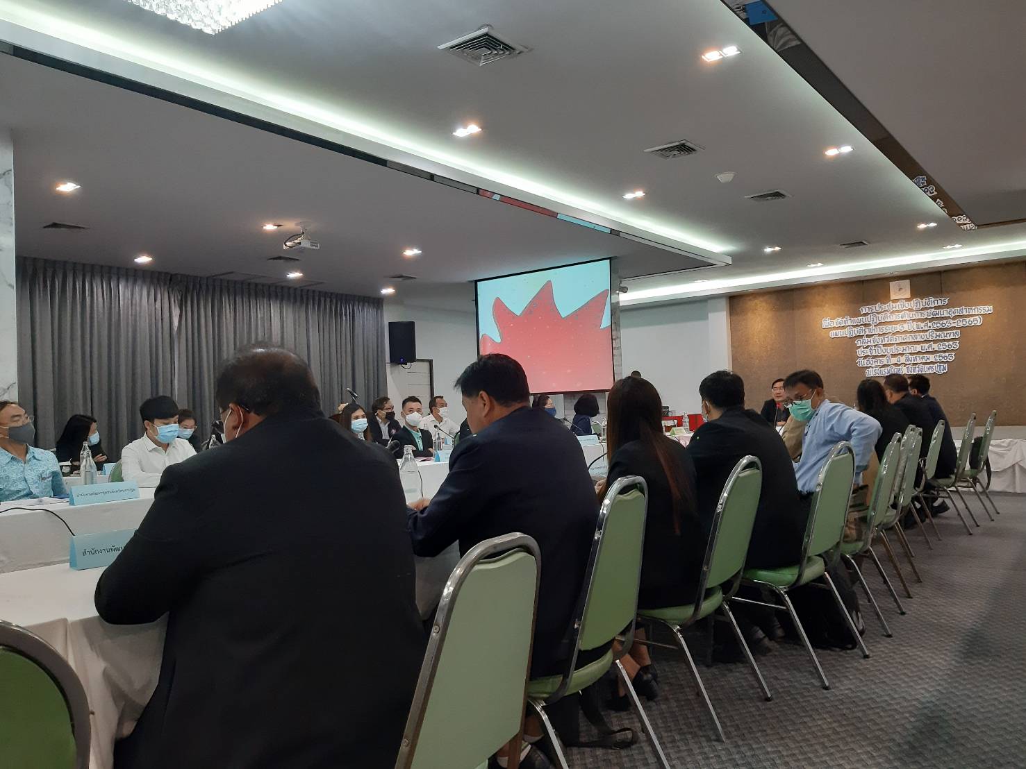 การประชุมเชิงปฏิบัติการเพื่อจัดทำแผนปฏิบัติการด้านพัฒนาอุตสาหกรรม แผนปฏิบัติราชการระยะ 3 ปี พ.ศ. 2563 - 2565 @จังหวัดนครปฐม..คลิก