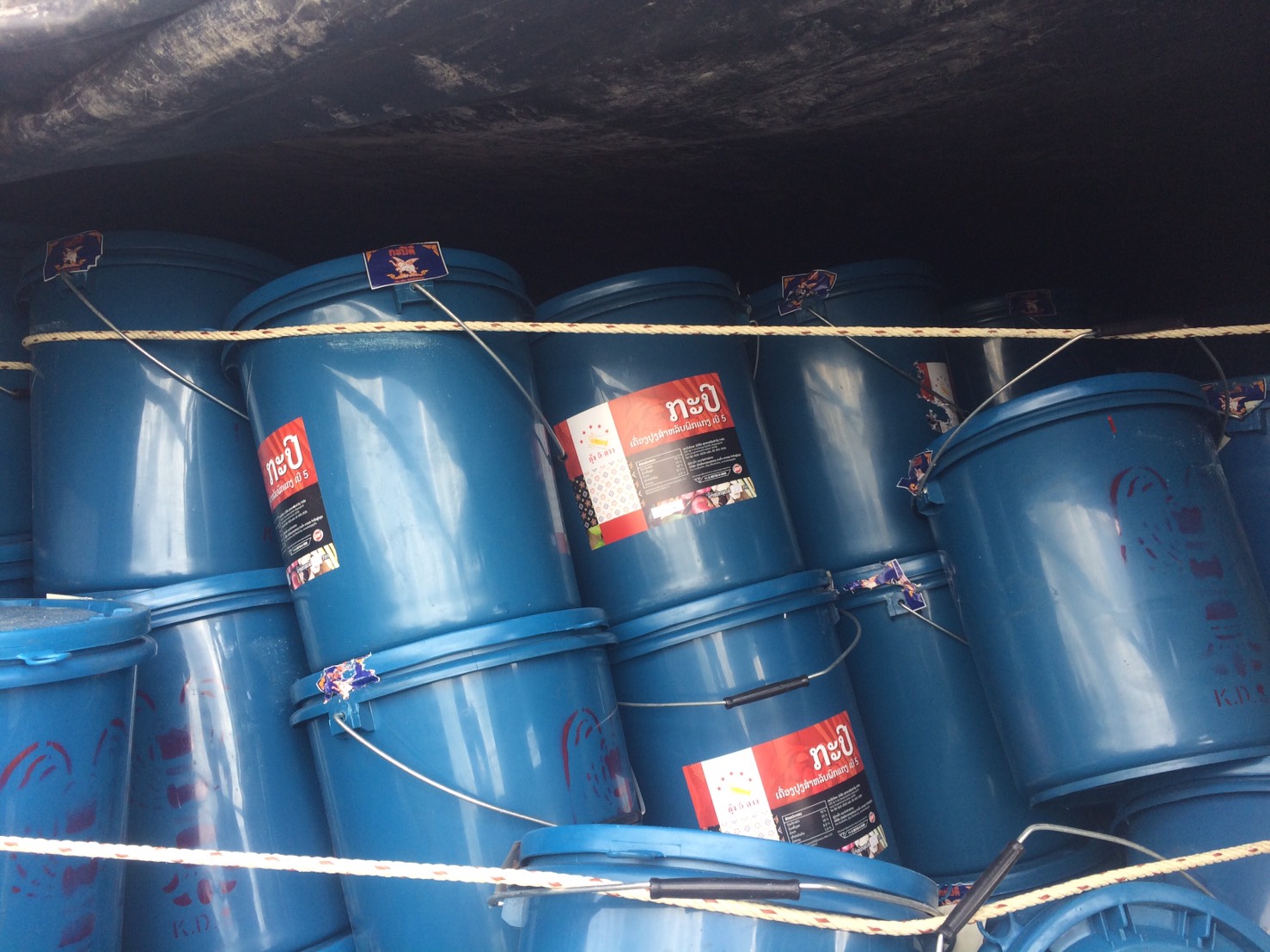 ตรวจสอบผลิตภัณฑ์สัตว์น้ำ ส่งออกไปยัง สปป.ลาว..คลิก