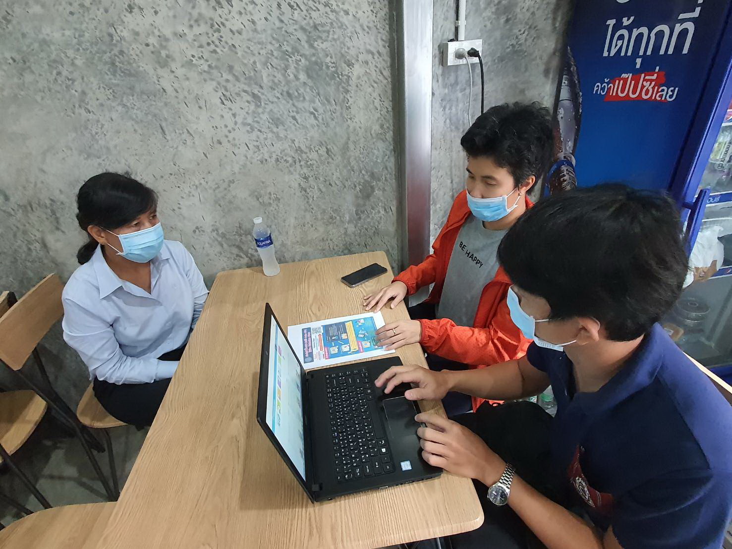 (อ.บางกรวย & อ.เมืองนนทบุรี) การประชาสัมพันธ์ระบบสั่งจองสินค้าสัตว์น้ำ (Fisheries shop) @อ.บางกรวย & อ.เมืองนนทบุรี จ.นนทบุรี..คลิก