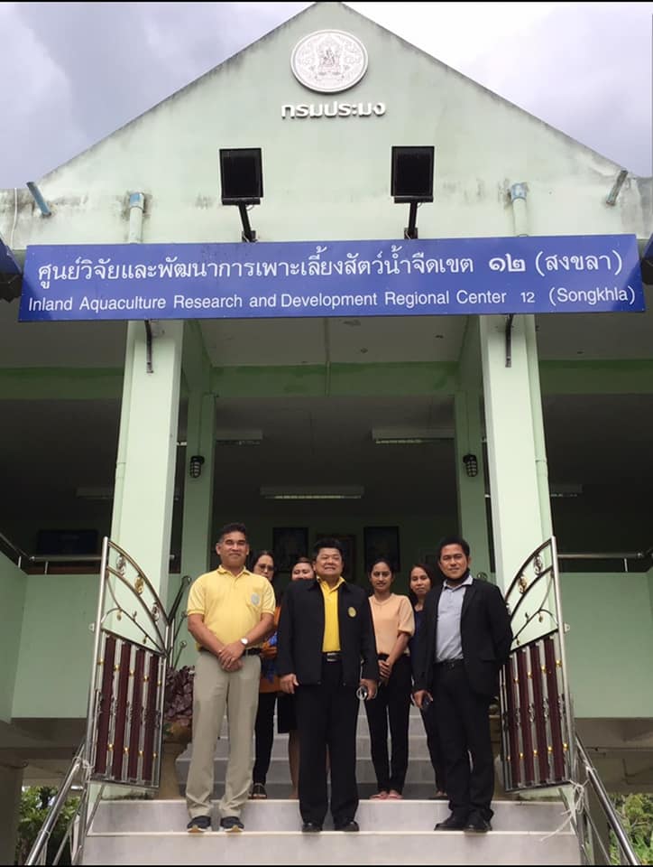 นายบัญชา สุขแก้ว รองอธิบดีกรมประมง ลงพื้นที่จังหวัดสงขลา เพื่อตรวจติดตามการปฎิบัติราชการของศูนย์วิจัยและพัฒนาการเพาะเลี้ยงสัตว์น้ำจืด เขต12 (สงขลา)..คลิก