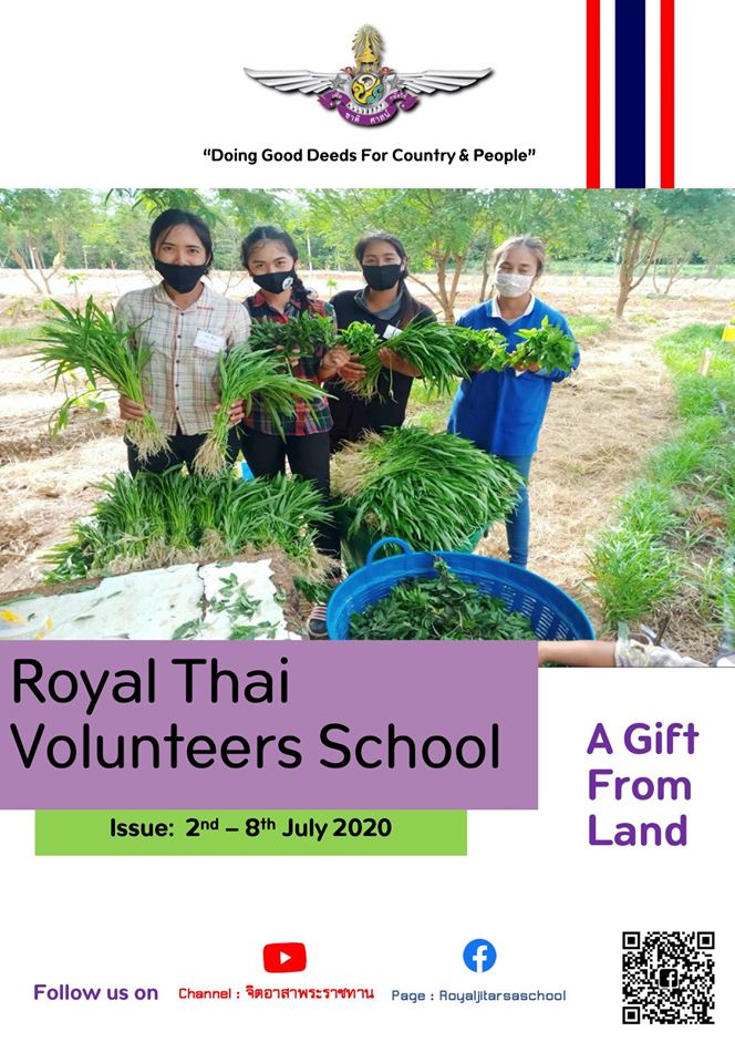 [  A Shareable Gift from Earth  ]..คลิก