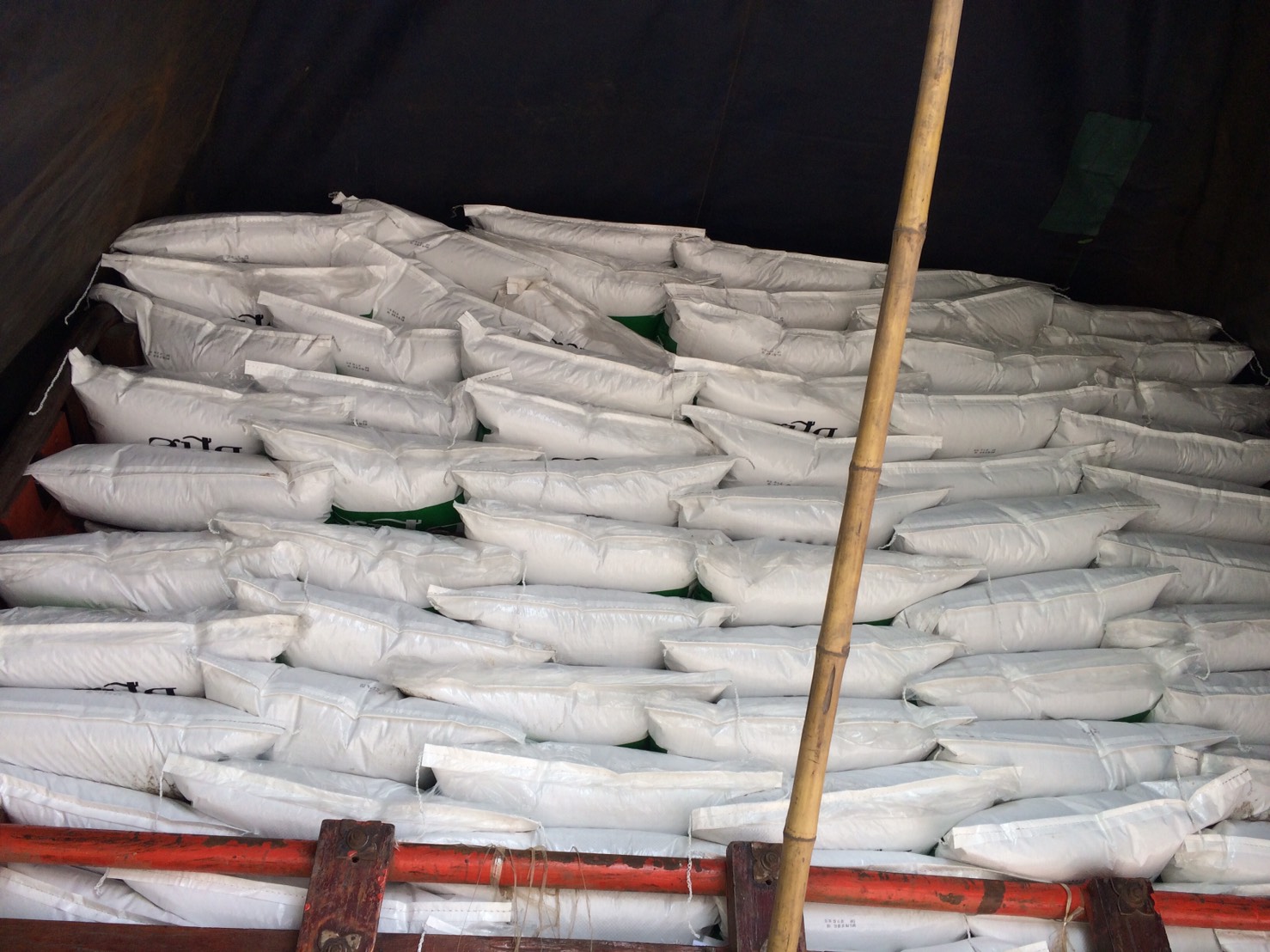 ตรวจสอบอาหารสัตว์น้ำ ส่งออกไปยัง สปป.ลาว..คลิก