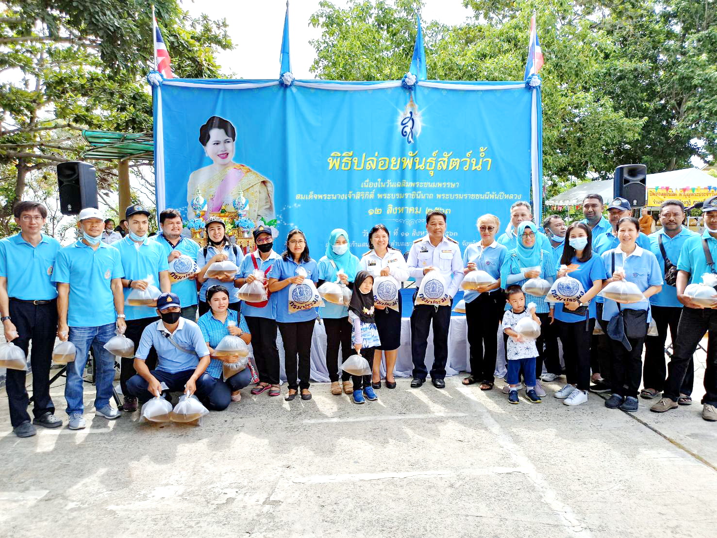 วันนี้ (11 สิงหาคม 2563) เวลา 10.00 น. เจ้าหน้าที่ศูนย์วิจัยและพัฒนาประมงอ่าวไทยตอนล่าง (สงขลา)  ร่วมกับสำนักงานประมงจังหวัดสงขลา ปล่อยพันธุ์สัตว์น้ำ  เนื่องในโอกาสวันเฉลิมพระชนมพรรษา สมเด็จพระนางเจ้าสิริกิติ์ พระบรมราชินีนาถ พระบรมราชชนีพันปีหลวง..คลิก