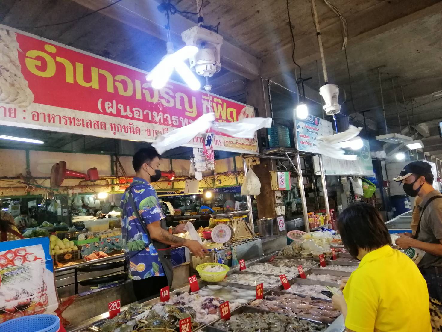 กิจกรรมเฝ้าระวังอันตรายจากวัตถุดิบและผลิตภัณฑ์สัตว์น้ำ..คลิก