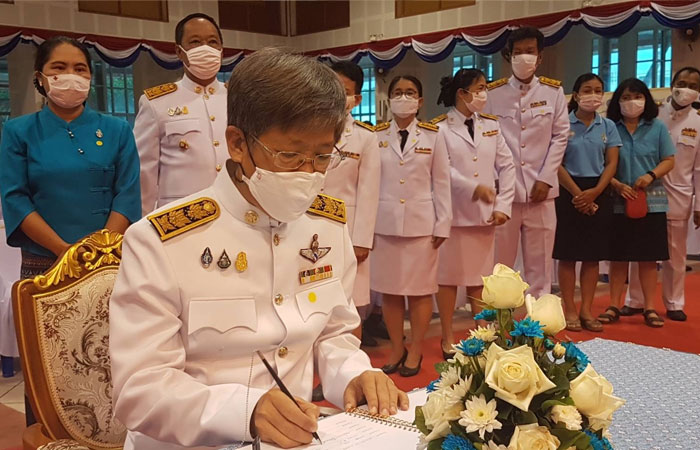 กิจกรรมเฉลิมพระเกียรติฯ ทำบุญตักบาตรถวายเป็นพระราชกุศล ลงนามถวายพระพร และร่วมถวายพระพร เนื่องในโอกาสเฉลิมพระชนมพรรษา สมเด็จพระนางเจ้าสิริกิติ์ พระบรมราชินีนาถ พระบรมราชชนนีพันปีหลวง