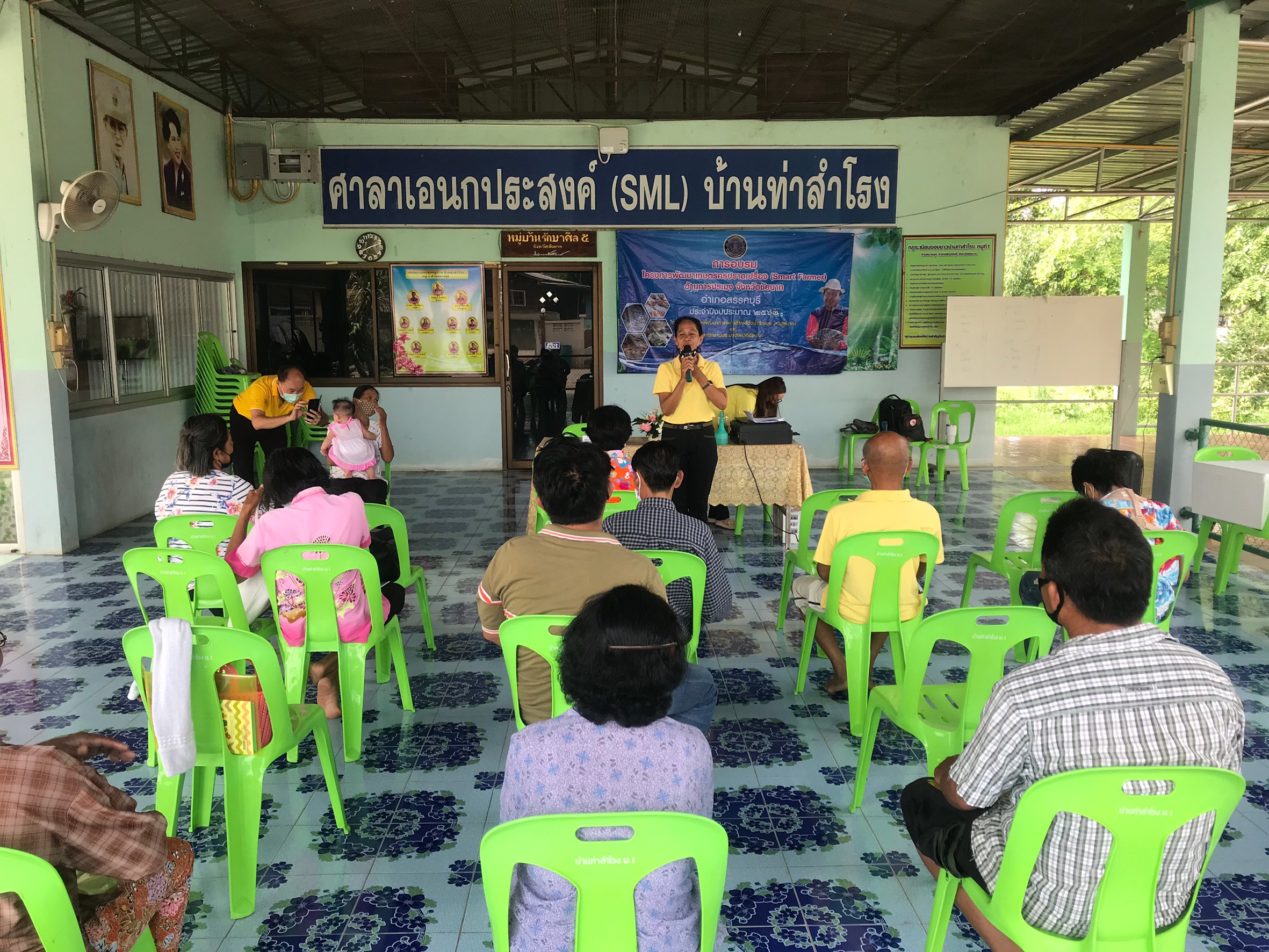 กิจกรรมโครงการพัฒนาเกษตรกรสู่ Smart Farmer ด้านประมง..คลิก