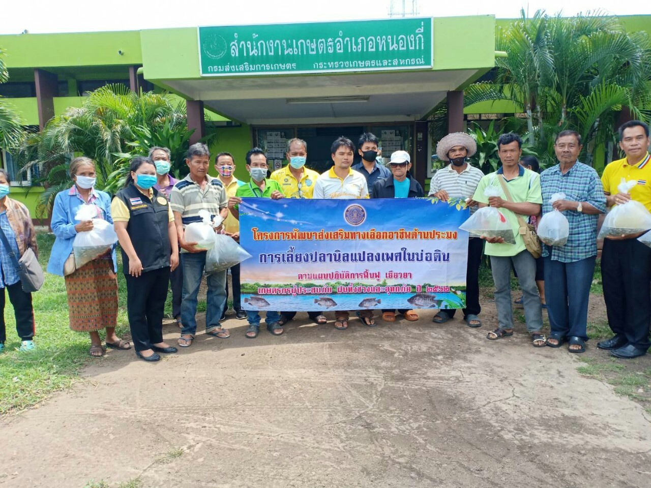 ตรวจรับ-ส่งมอบพันธุ์ปลานิลให้กับเกษตรกร..คลิก