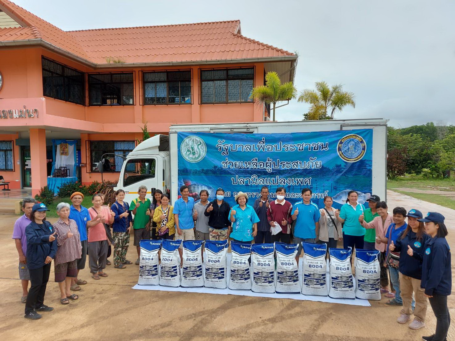 สำนักงานประมงจังหวัดเพชรบูรณ์ ส่งมอบอาหารสัตว์น้ำช่วยเหลือเกษตรกรผู้ประสบภัย ปี 2562..คลิก
