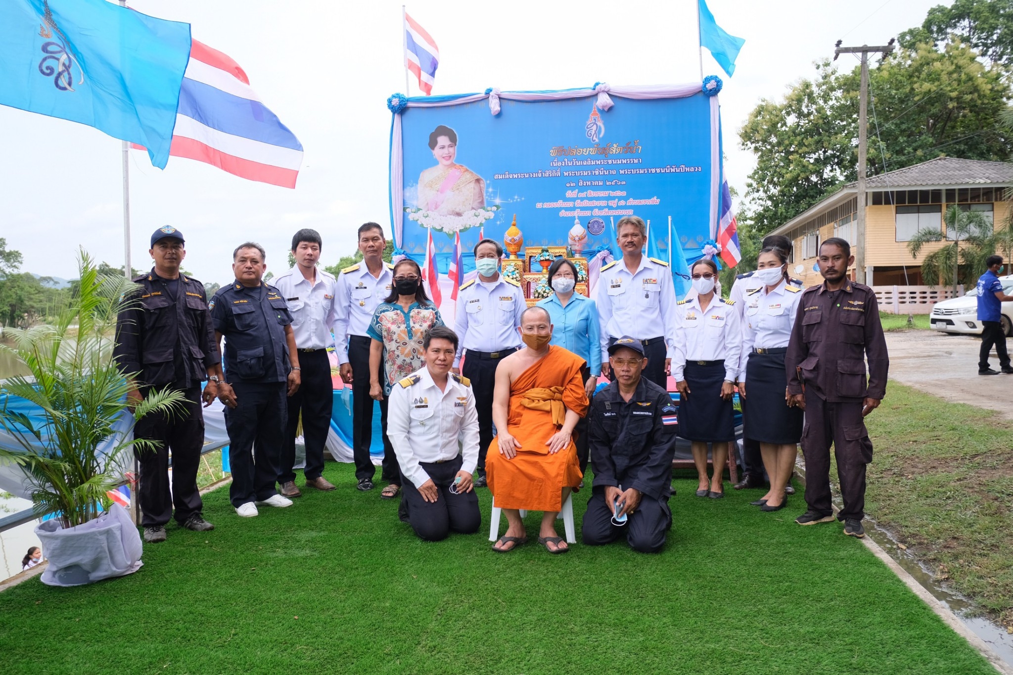 พิธีปล่อยพันธ์ูสัตว์น้ำเฉลิมพระเกียรติ 12 สิงหาคม 2563  ณ ฝายน้ำล้นคลองบ้านนา หมู่ 16 ตำบลเขาเพิ่ม อำเภอบ้านนา จังหวัดนครนายก..คลิก