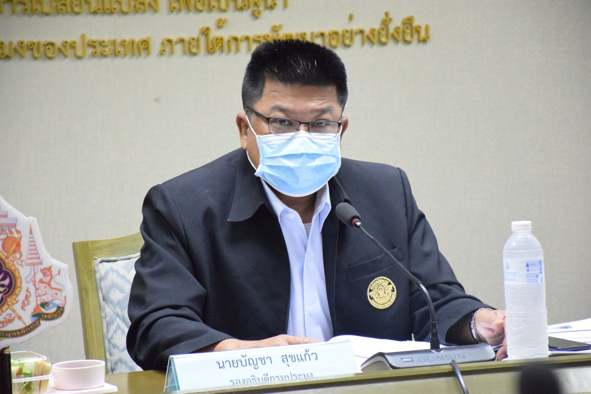 นายบัญชา สุขแก้ว รองอธิบดีกรมประมง เป็นประธานการประชุมคณะอนุกรรมการพัฒนาการทำประมงพื้นบ้านอย่างยั่งยืน ครั้งที่ 1/2563..คลิก