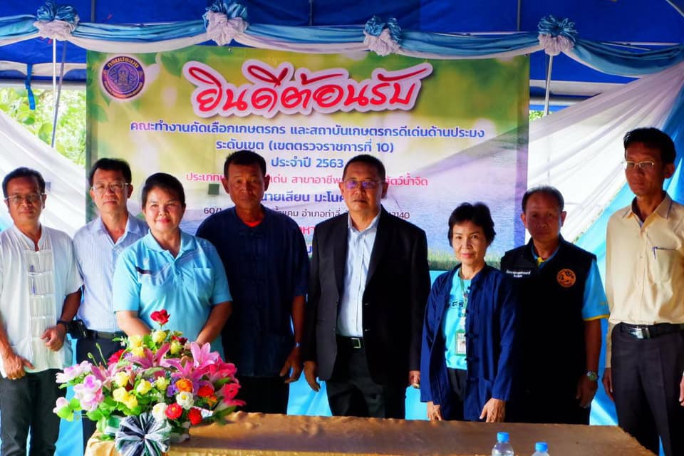 นายสุวิทย์ คชสิงห์ ผู้ตรวจราชการกรมประมง ลงพื้นที่ตรวจเยี่ยมติดตามการดำเนินงาน พร้อมประชุมกับคณะทำงานคัดเลือกเกษตรกร และสถาบันเกษตรกรดีเด่นด้านประมงระดับเขต ประเภทสาขาอาชีพการเพาะเลี้ยงสัตว์น้ำจืด (นายเสียน มะโนศรี ) ณ หมู่ที่ 1 ตำบลนำ้แคบ อำเภอท่าลี่ จังหวัดเลย..คลิก