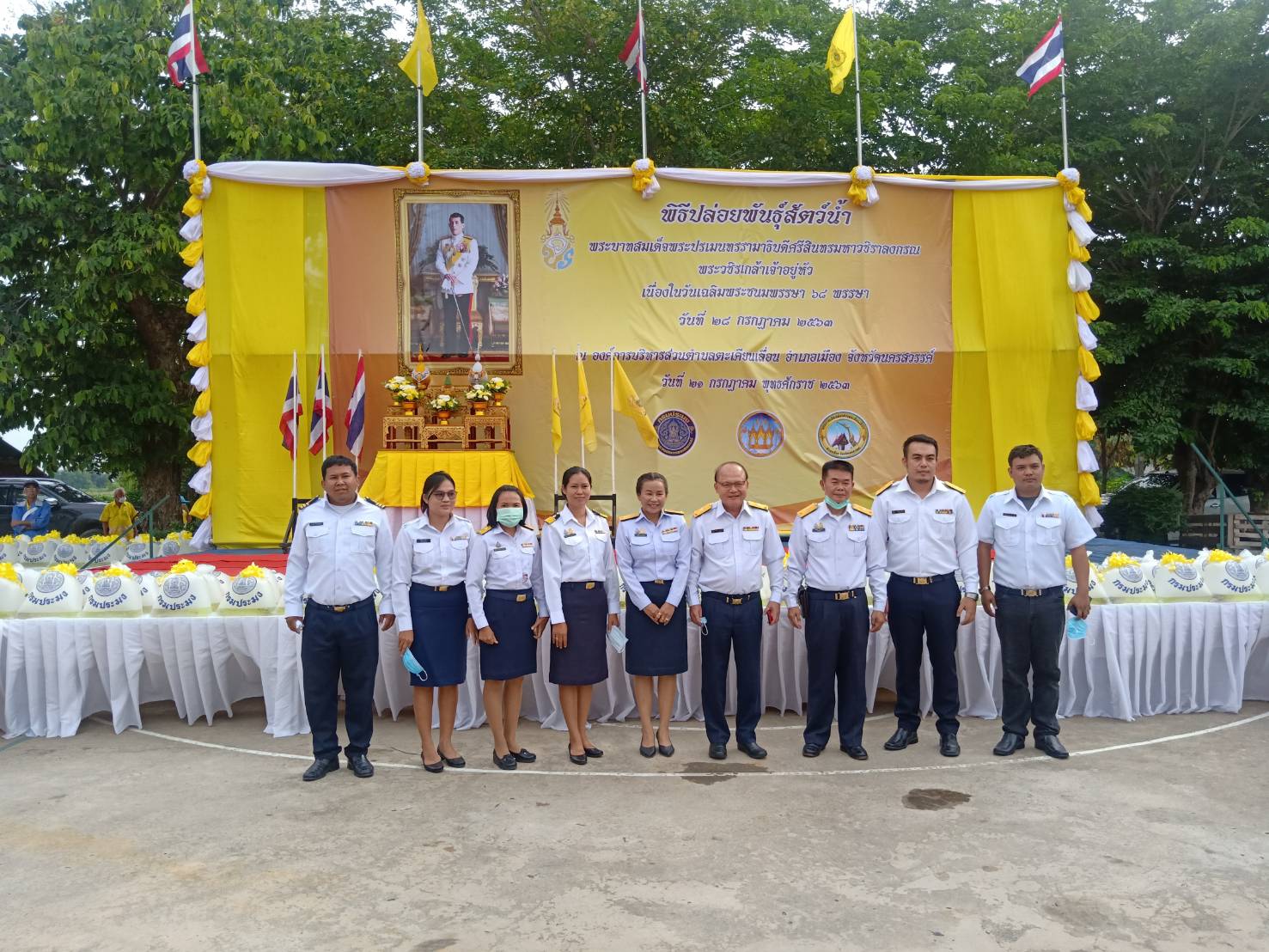 พิธีปล่อยพันธุ์สัตว์น้ำเฉลิมพระเกียรติ พระบาทสมเด็จพระปรเมนทรรามาธิบดีศรีสินทรมหาวชิราลงกรณ พระวชิรเกล้าเจ้าอยู่หัว..คลิก