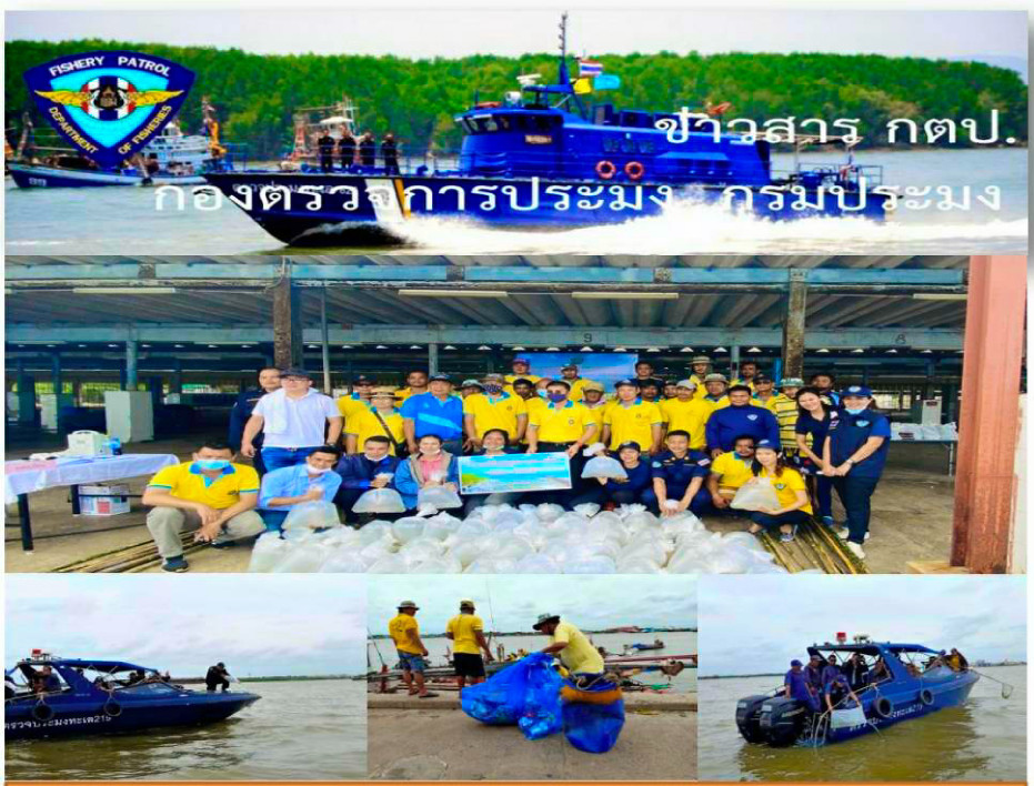 ร่วมกับสมาชิกสมาคมประมงพื้นบ้าน จังหวัดสมุทรปราการ ปล่อยพันธุ์สัตว์น้ำ(ปลากระพง) และเก็บขยะบริเวณปากแม่น้ำเจ้าพระยา..คลิก